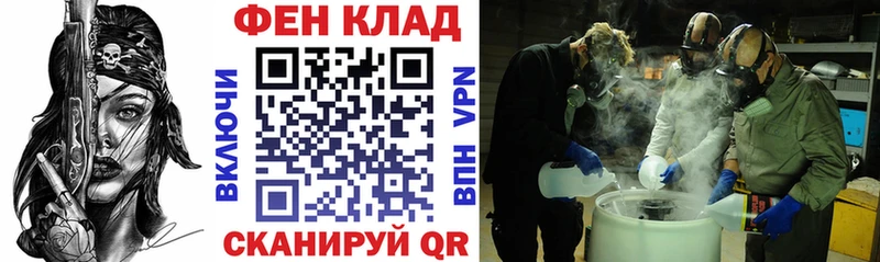 Купить  Нариманов  АМФЕТАМИН 98% 