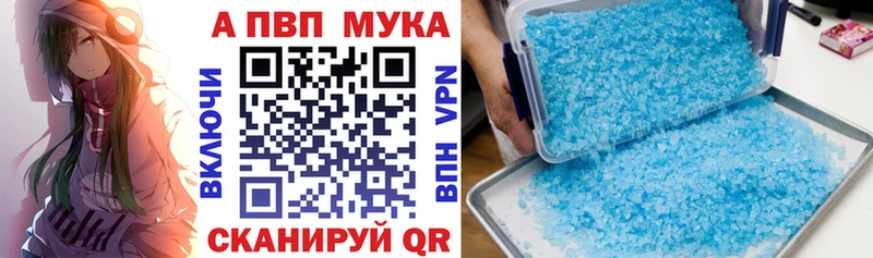 Купить закладки  Нариманов  Alfa_PVP Соль 