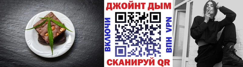 Печенье с ТГК конопля  Купить где  Нариманов 