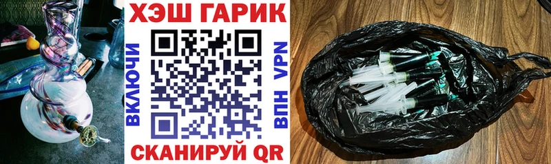 Купить закладки  Нариманов  Гашиш хэш 