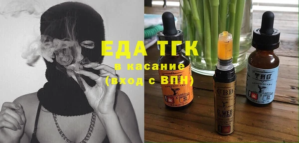 соль ск Бородино