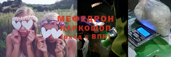 прущие крисы Бронницы