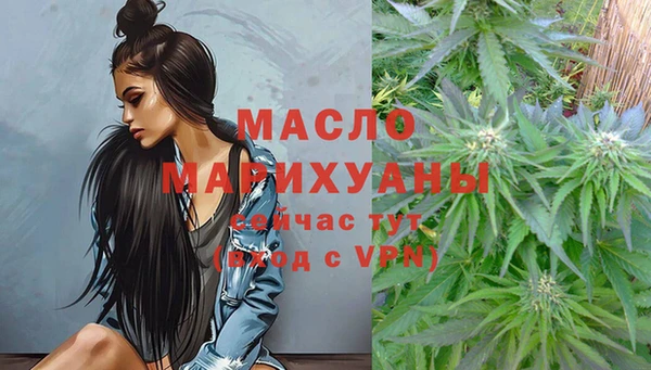 прущие крисы Бугульма