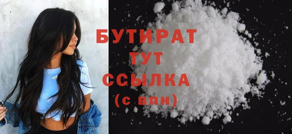 прущие крисы Бугульма