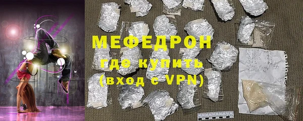 прущие крисы Бронницы