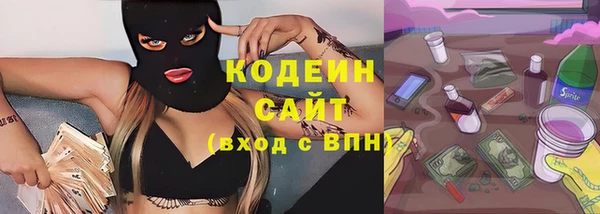 прущие крисы Бронницы