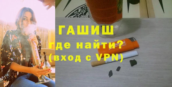 прущие крисы Бронницы