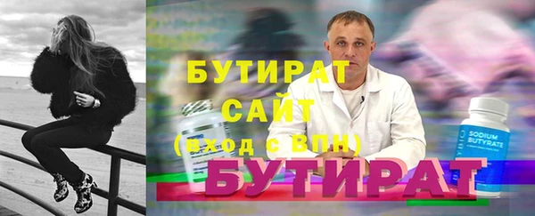 прущие крисы Бугульма