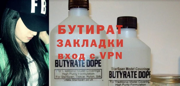 прущие крисы Бугульма