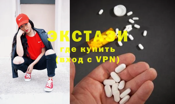 прущие крисы Бронницы
