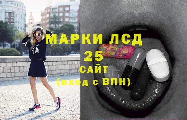 прущие крисы Бронницы