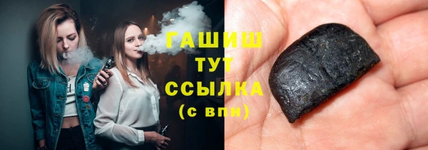 прущие крисы Бронницы