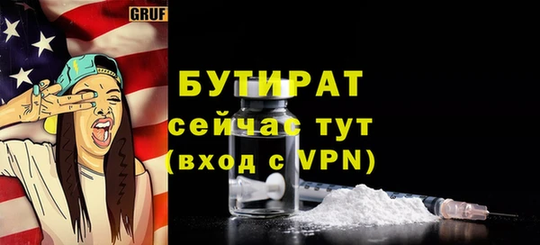прущие крисы Бугульма