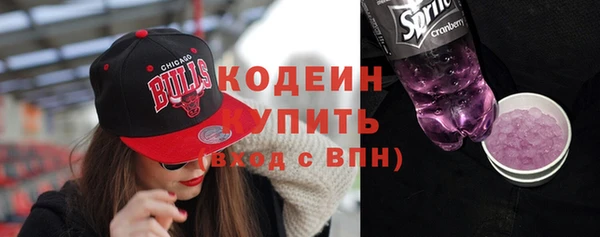 прущие крисы Бронницы