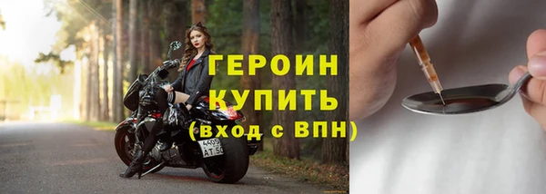 соль ск Бородино