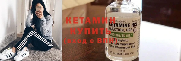 прущие крисы Бугульма