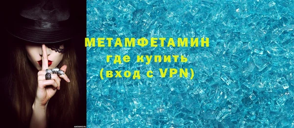 соль ск Бородино