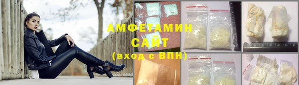 прущие крисы Бронницы