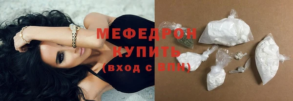 прущие крисы Бугульма