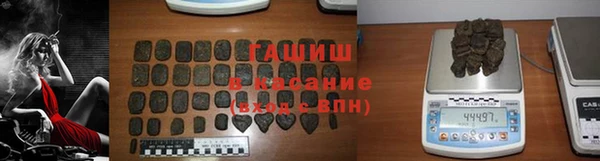 соль ск Бородино