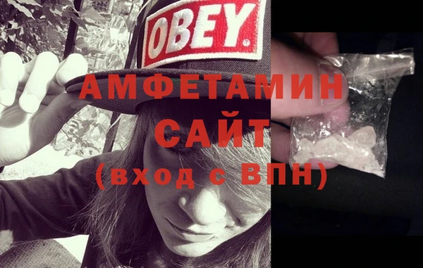 прущие крисы Бугульма