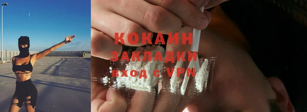 прущие крисы Бронницы