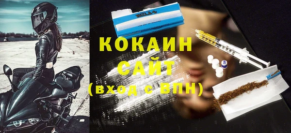 прущие крисы Бронницы