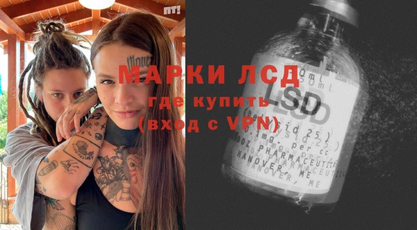 прущие крисы Бугульма