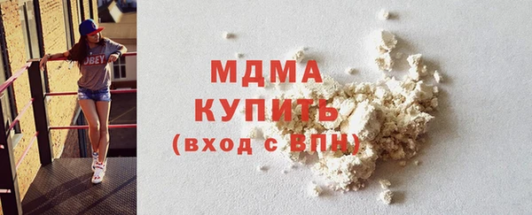 прущие крисы Бронницы