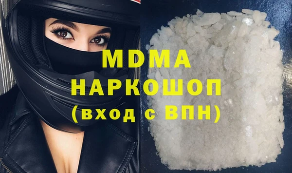 прущие крисы Бугульма