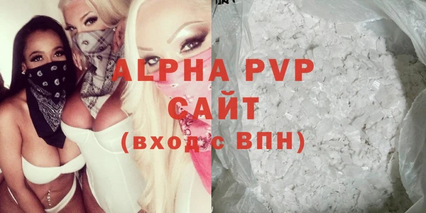 прущие крисы Бугульма