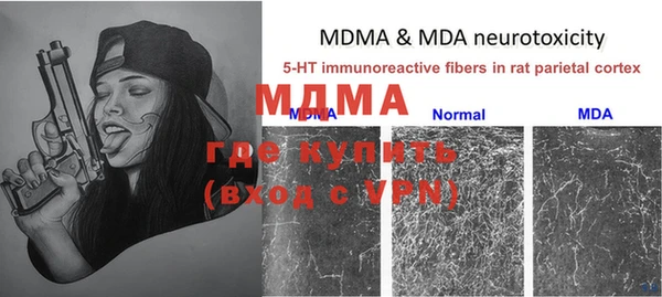 прущие крисы Бугульма