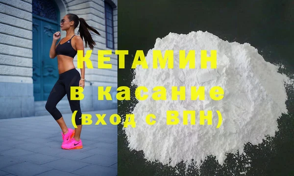 прущие крисы Бугульма