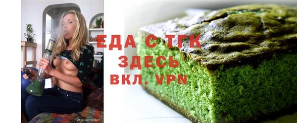 2c-b Богородицк