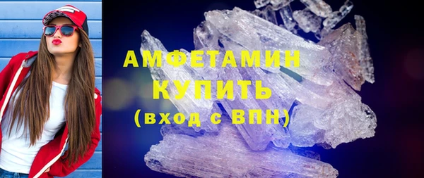 прущие крисы Бугульма