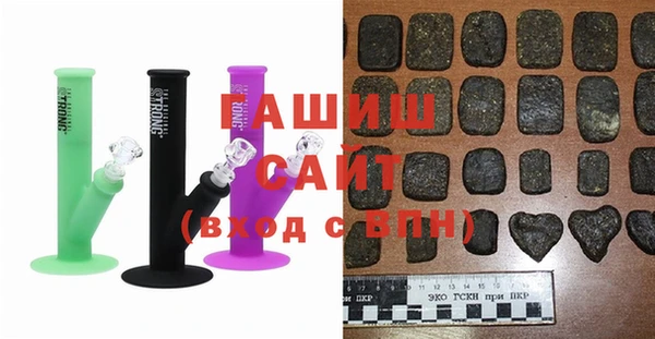 соль ск Бородино