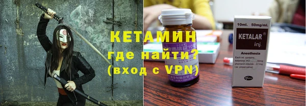 соль ск Бородино