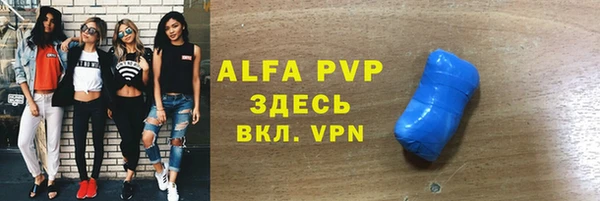 прущие крисы Бугульма
