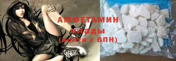 соль ск Бородино