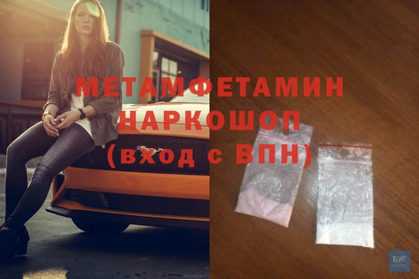 соль ск Бородино