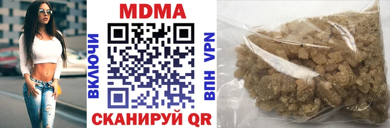 МДМА кристаллы  Купить  Нариманов 