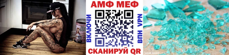 МЕТАМФЕТАМИН пудра  Купить закладки  Нариманов 