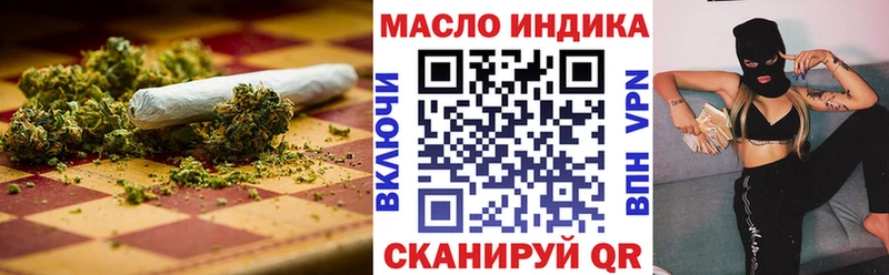 Купить где  Нариманов  Дистиллят ТГК концентрат 